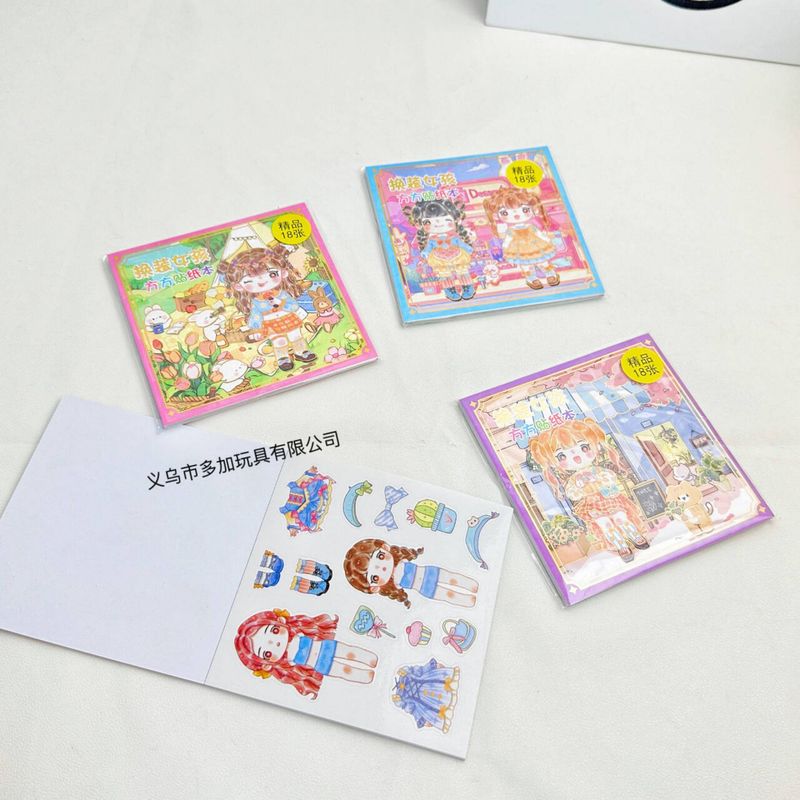 方方の着せ替えの女の子は紙の本を貼ります。|undefined