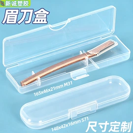 塑料盒;收纳盒;CD包/盒