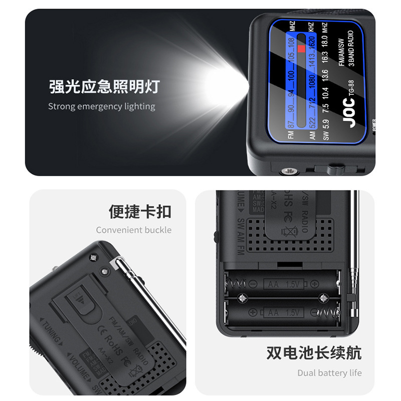 Radio de venta caliente transfronteriza nueva banda completa radio de canal completo fabricante de radio portátil al por mayor