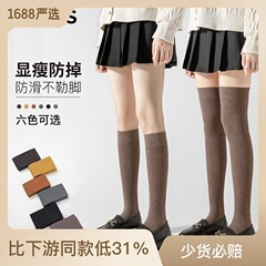 Bona's long socks women's autumn/winter JK over-the-knee socks black mid-calf socks Japanese-style calf-length socks puffy socks for women