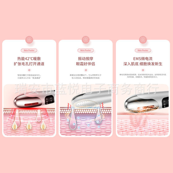 Micro-current eye beauty instrument intelligent eye massager color light eye protection vibration beauty instrument fine lines beauty guide instrument
