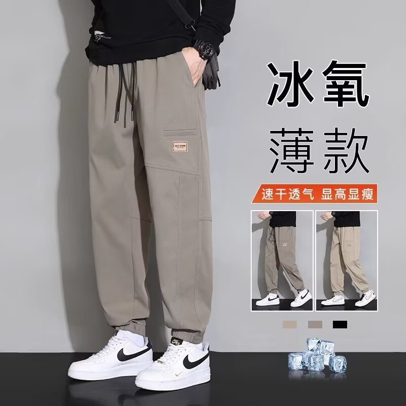 Autumn Men's Japanese Style Khaki Cargo Pants Loose Draped Nine-Point Pants Trendy Brand Ins Pure Color Straight Casual Pants