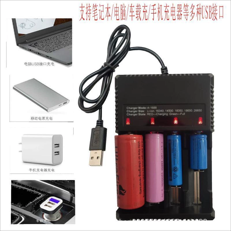 18650 зарядное устройство 4 слота i4 зарядное устройство для литиевой батареи USB26650 зарядное устройство 32650 зарядное устройство с четырьмя слотами