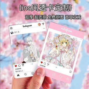 ͸����������ins�o���ݳ�����չ��H�򿨄�����͸���c���������