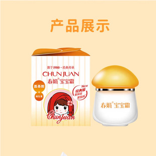 ���� ����˪ 40g/ƿ  �S��ֱ��