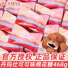 DENMAS�����˿ɿ�ζ�A�W�޻��ǽY��ϲ�ǻ��Ǹ��ֵ���ֶY�ǹ����l