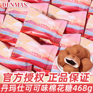 DENMAS�����˿ɿ�ζ�A�W�޻��ǽY��ϲ�ǻ��Ǹ��ֵ���ֶY�ǹ����l