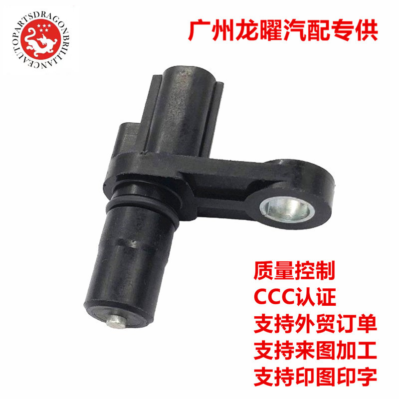 Sensor de velocidad de transmisión89413 - 08020 8941308010 8941333010 8941324010