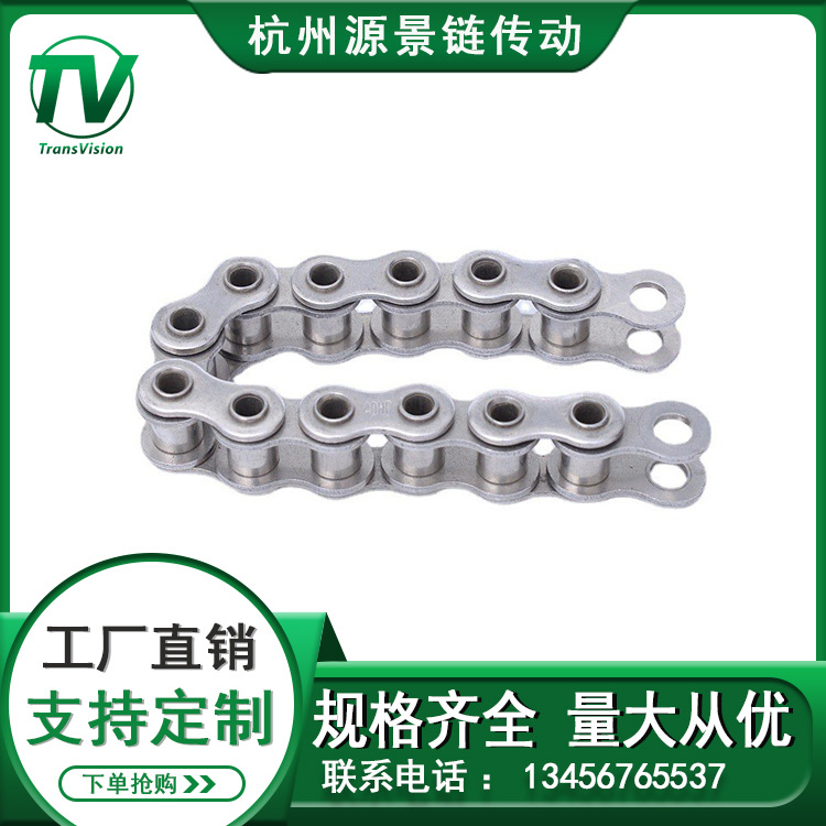 【厂家供应】输送链 空心销轴链条 08BHPF  10BHPF
