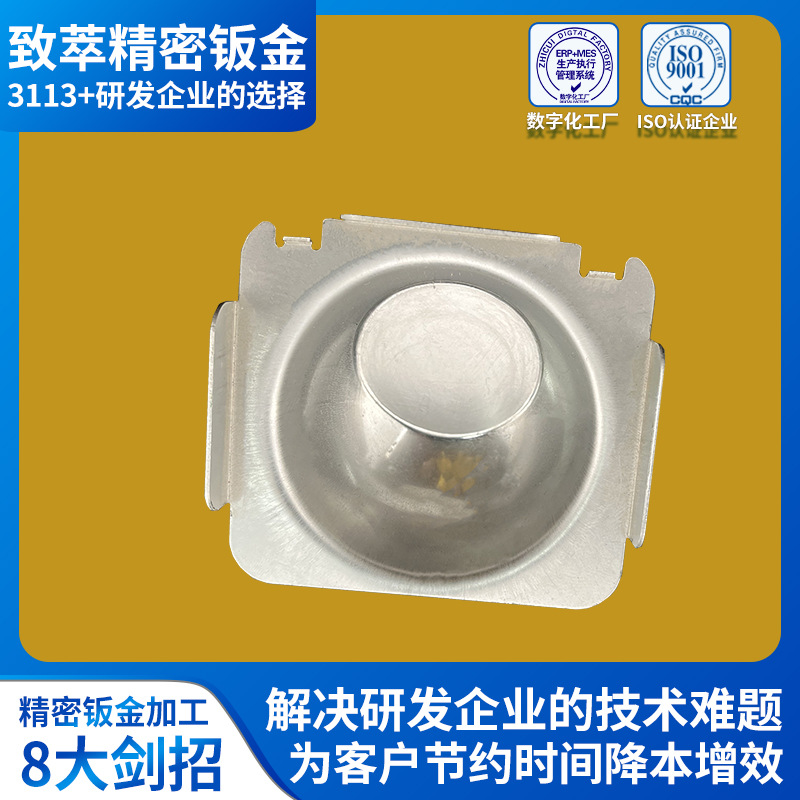 东莞大型工厂钣金加工 各种材料拉伸五金产品铝拉伸件不锈钢冲压