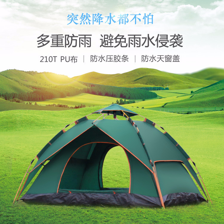 국경 간 리얼 더블 레이어 야외 텐트 이동식 접이식 캠핑 텐트 3-4 명 완전 자동 빠른 오픈 비치 파크 계정
