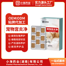 ���﹬�׾�������Ⱥƽ���Ȯè�ӹ���ֳ�����������¶����OEM