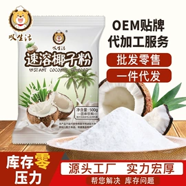 速冻西点类;奶茶;蔬菜罐头