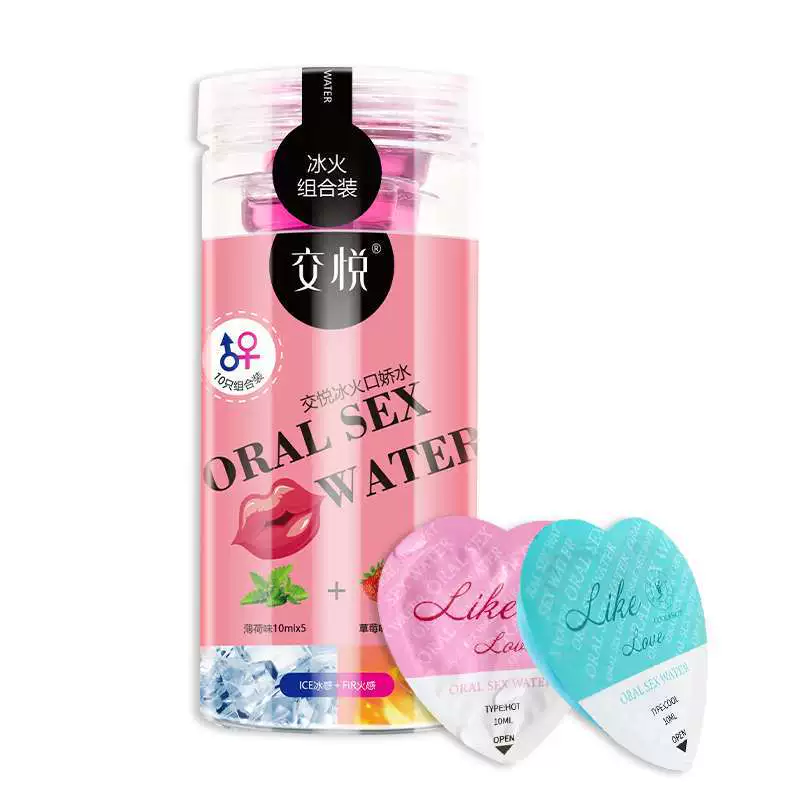 Mouth Jiao Shui Binghuang Drives Lubrication 1st Pack to Experience Bulk Wholesale One piece