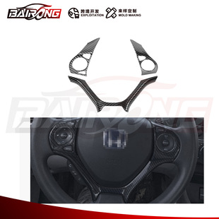 �m���12-15��Ŵ�9.5��˼��Civic���b  13-17�ܵ·���P�п��b�