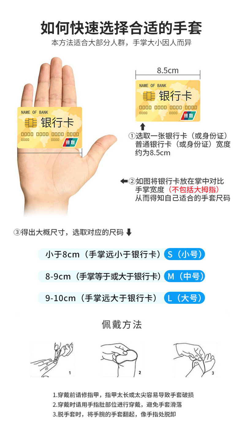 TLFC标准型爱马斯乳胶手套