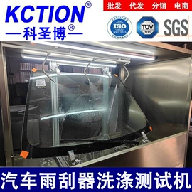 雨刮器;其他汽车改装;清洗/养护剂