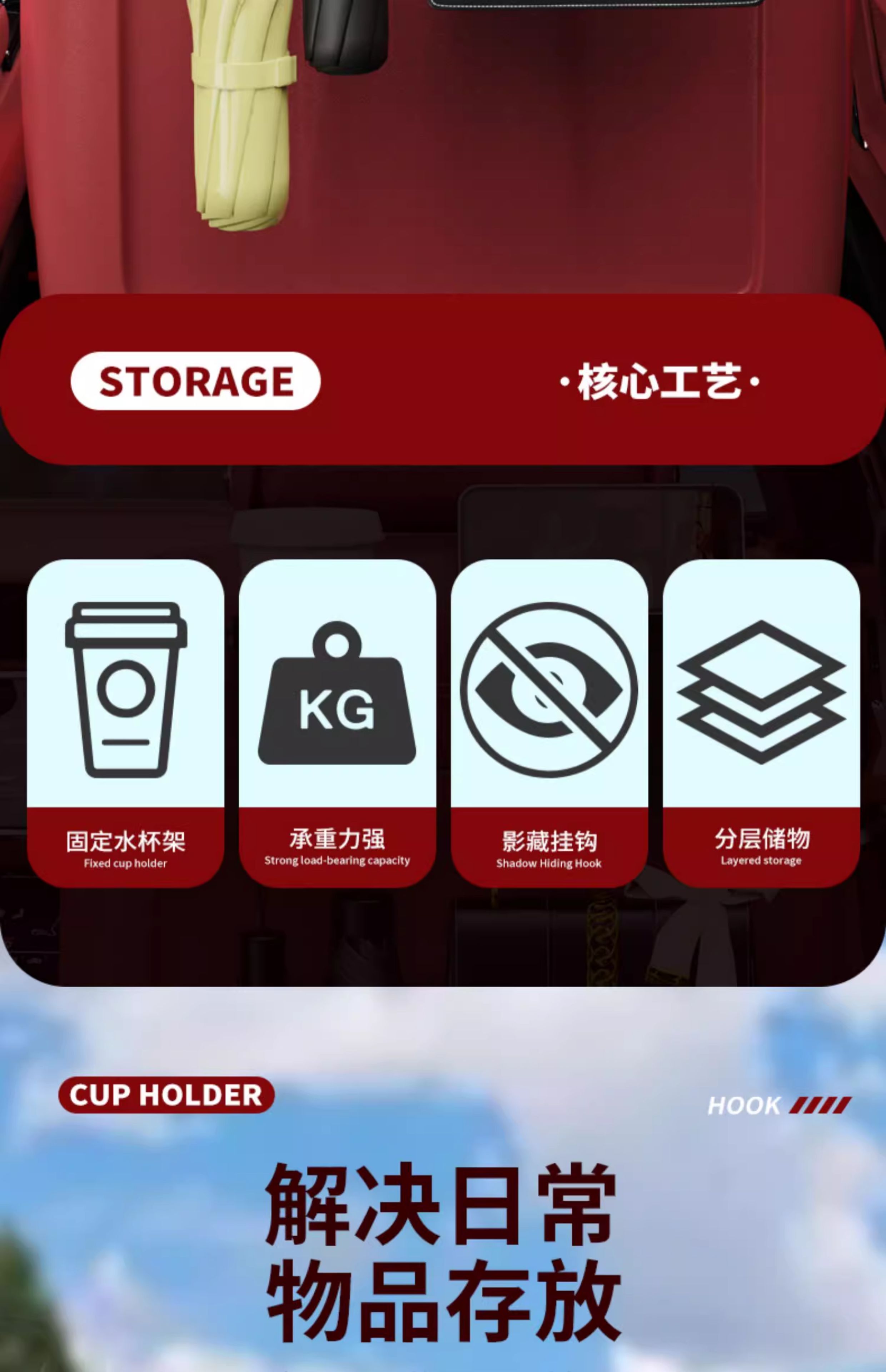 Car hook storage box, seat back drink cup holder, rear storage car cup holder, car interior accessories