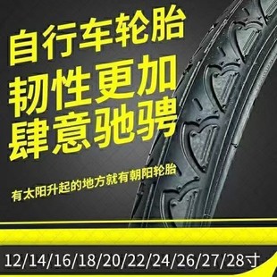 �������܇݆̥12/14/16/18/20/22/24/26��ɽ��܇��̥��̥700݆̥