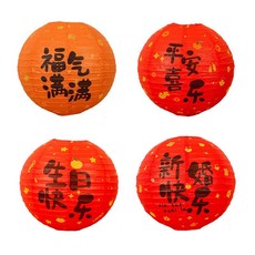 纸灯笼批发 中式古风灯笼30cm红色圆形国风灯笼婚礼喜字结婚灯笼