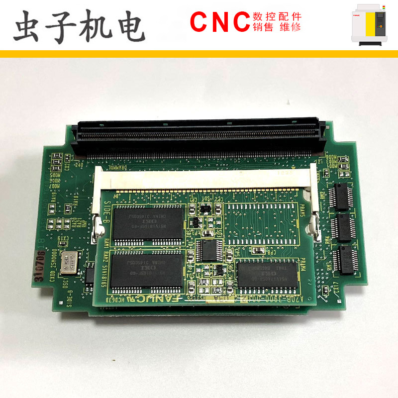 A20B-3300-0640 0641 0645 全新原装FANUC发那科CPU电路板现货