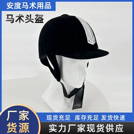 其他运动护具;体操/运动垫;马术用品