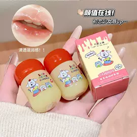 唇釉;腮红、胭脂;眼影
