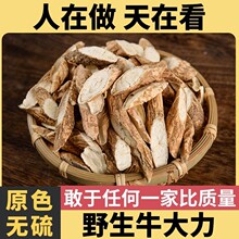 ţ����Ұ�����r��ș���Ƭ500g��؛�ݾ�����ָë�ҽ��R���Ҝ�����