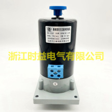 断路器专用串励电机HDZ-22307 HDZ-32307断路器储能合闸电机