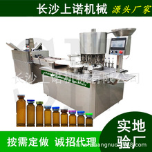 塑料瓶盖装益生菌罐装生产线设备 高速胶原蛋白口服液灌装旋盖机