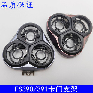 �m����w��늄���횵� FS390 FS391֧�ܵ��^�w�ܿ��T�������w�^��