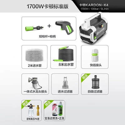 Portable car washer — Gun High Power Handy Gadget - brand-direct-quality-assurance-caton-1700w-long-gun-pa-8m-water-outlet-pipe