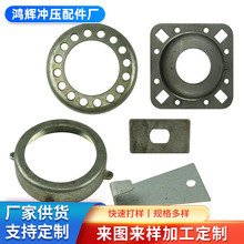 沖壓件加工家電建築五金配件拉伸件不銹鋼非標鍍鋅鐵片定制加工