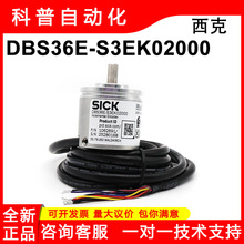 DBS36E-S3EK02000����SICK���ڵ��ݵ�����������1062691������