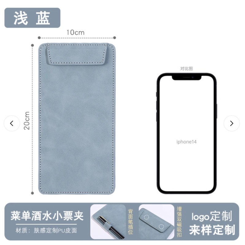 라이트 블루 A6(10-20cm), 펜 삽입 포함