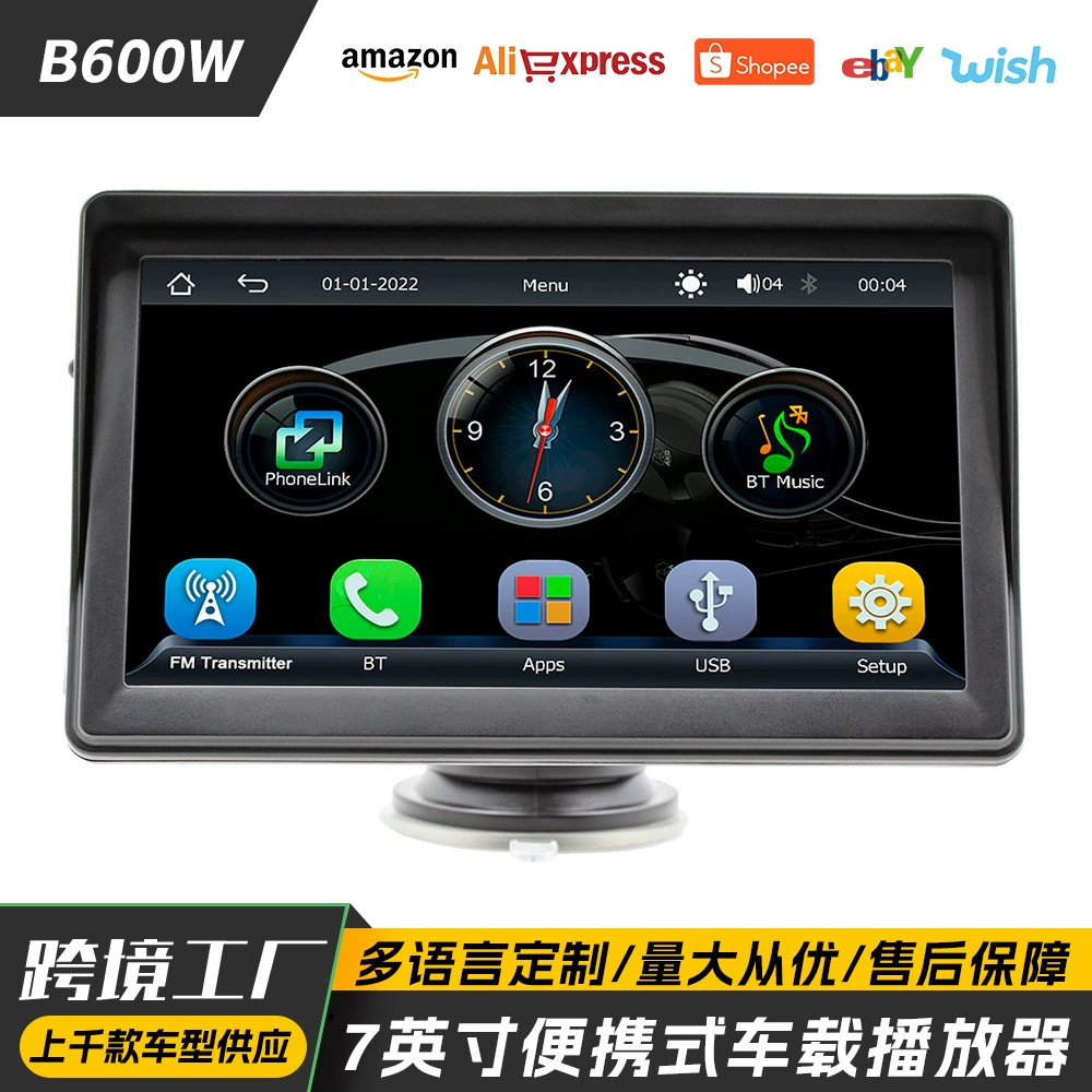 Трансграничный 7-дюймовый портативный экран Carplay автомобильный Bluetooth-плеер HD мультимедийная автомобильная навигация