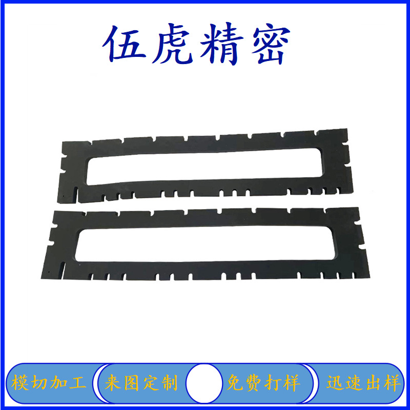 东莞伍虎种类繁多 加厚耐磨抗震发动机装置方形EVA胶垫