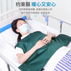 Lefkai Anti-Agitation Elderly Restraint Garment Bed Restraint for Patients Wheelchair Restraint Suit Trunk Fixator One Size