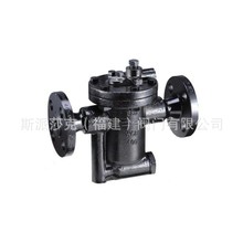 台湾DSC蒸汽疏水阀680F 681F 683F倒吊桶疏水器