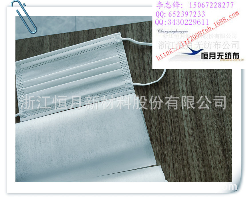 ES口罩用亚光白18克es无纺布厂家_表面光滑白18ges热轧无纺布工厂