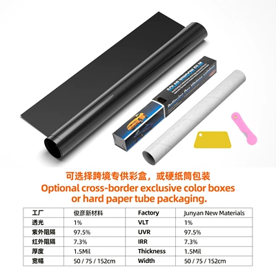 Cross-Border Foreign Trade Popular Car Window Glass Solar Film Explosion-Proof Sun Protection and Heat Insulation Film 1Ply Single-Layer Black Film (Automotive Film) - 50cm300cm-free-choice-of-packaging-srcbk1