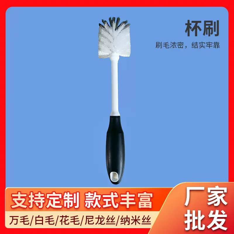 保温杯玻璃杯小口径奶瓶刷尼龙清洁刷植毛加工杯刷多功能清洗神器