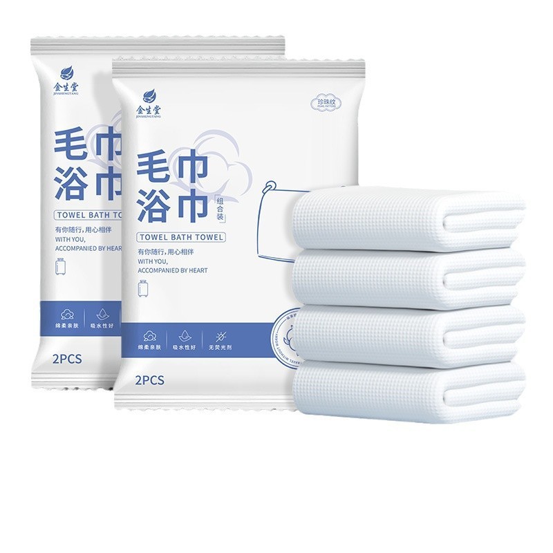 ホテル使い捨てバスタオルセット、特大厚手、個別包装、旅行用温泉、ホテル、B&B専用|undefined