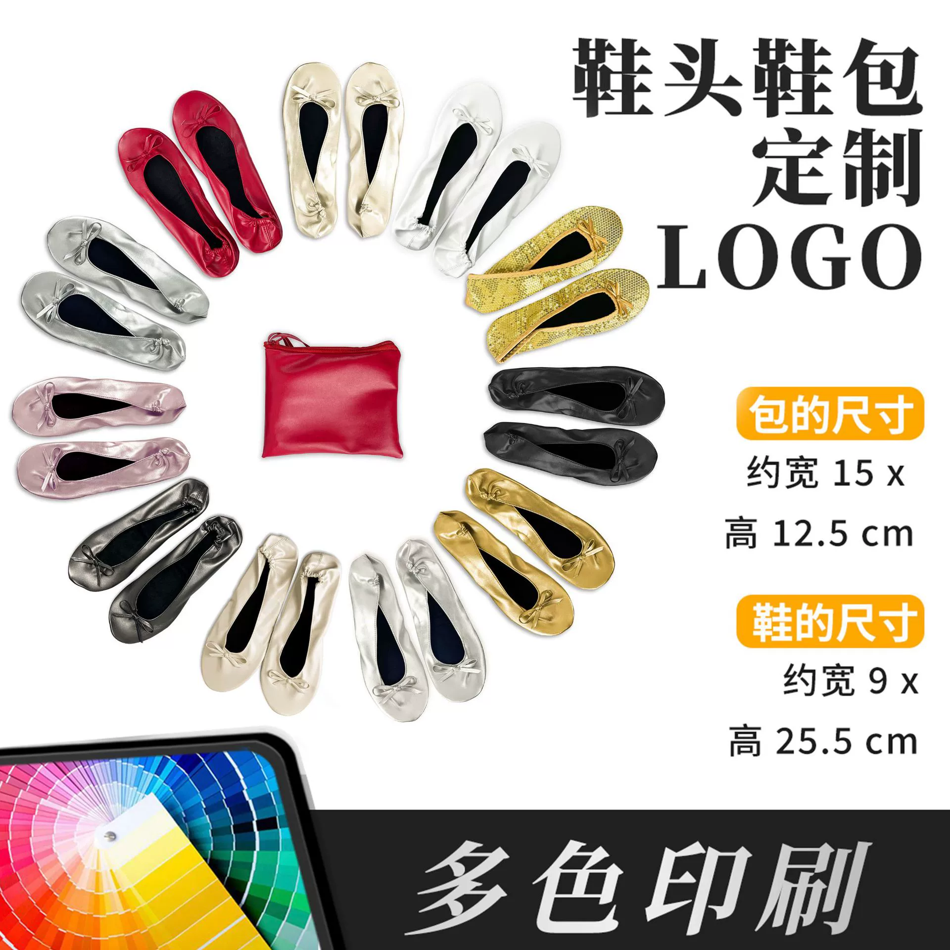 Складные домашние балетки, бестселлеры Amazon, свадебные танцевальные туфли из ПУ, дорожные тапочки, трансграничная торговля