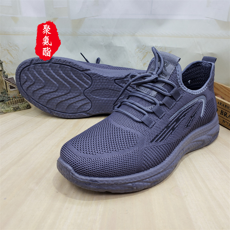 069 애쉬 [폴리우레탄 남자단식]