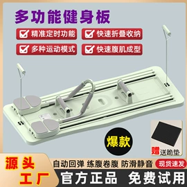 健腹器;其他健身器材;坐垫椅垫