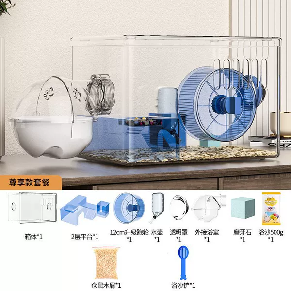 Blue single -layer enjoyment (no rats)
