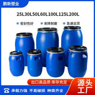 30���������|Ͱ50L�F�����zͰ60KG��ڷ��m��100LʳƷ�����ܷ�Ͱ