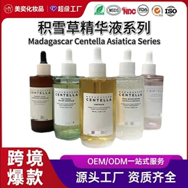 液态精华;面霜;贴片面膜