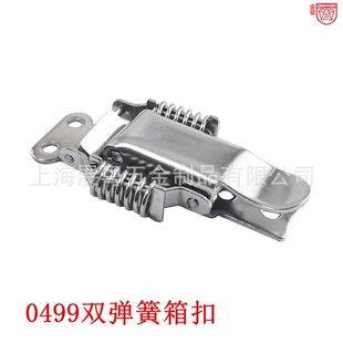 0499 stainless steel 304 double spring padlock hasp wooden case lock buckle case buckle industrial buckle buckle luggage accessories
